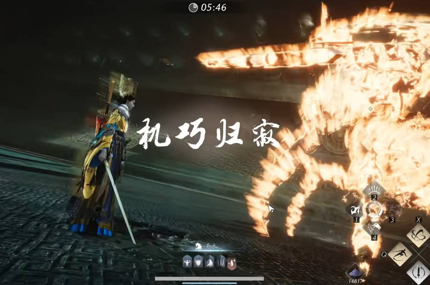 《燕雲十六聲》篤墨蠍打法攻略