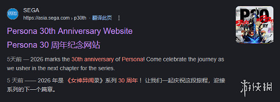 晚報：《星戰亡命之徒》進 Xbox Game Pass (XGP)  大鏢客3或開發中