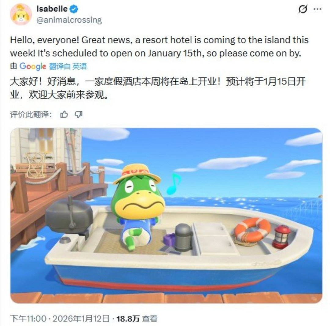 《集合啦!動物森友會》免費大型更新將於1月15日上線!