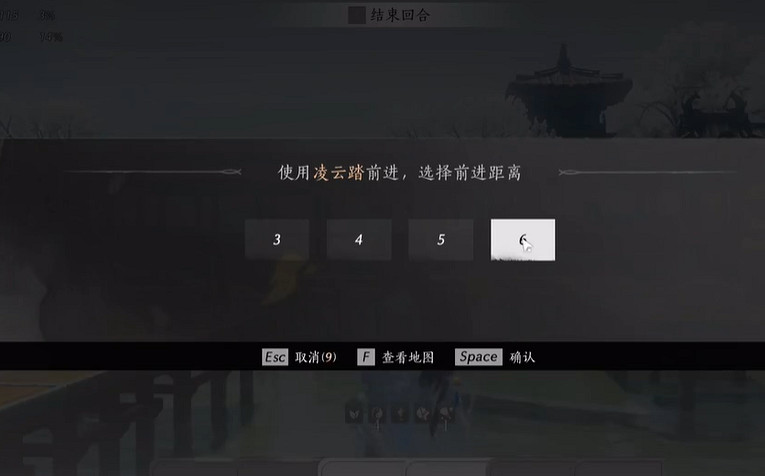 《燕雲十六聲》打馬棋快速獲勝方法介紹