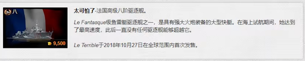 震撼我媽一整年，《戰艦世界》的營運大法