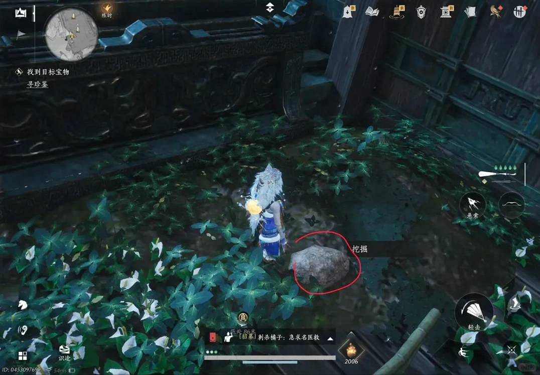 《燕雲十六聲》踏嶽尋珍長老寶物位置一覽