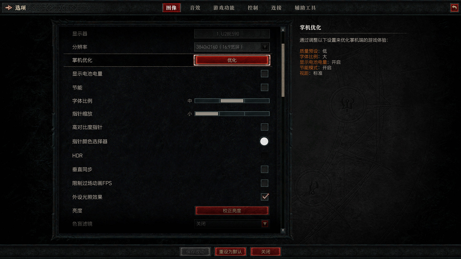 《暗黑破壞神4》顯卡利用率分析