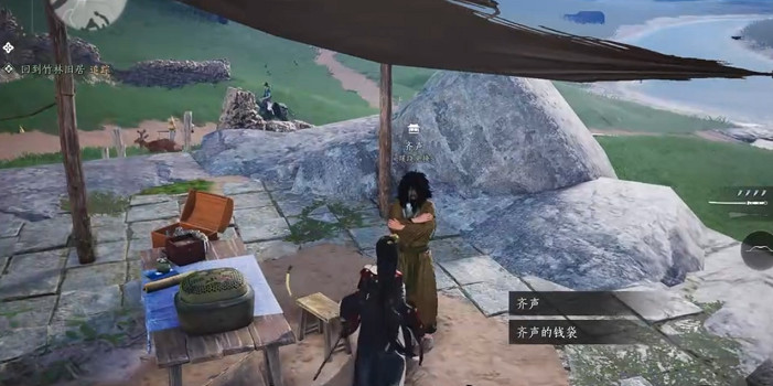 《燕雲十六聲》精元不足的補充方法