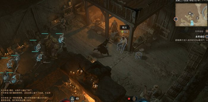 《暗黑破壞神4》榮譽賭局完成方法