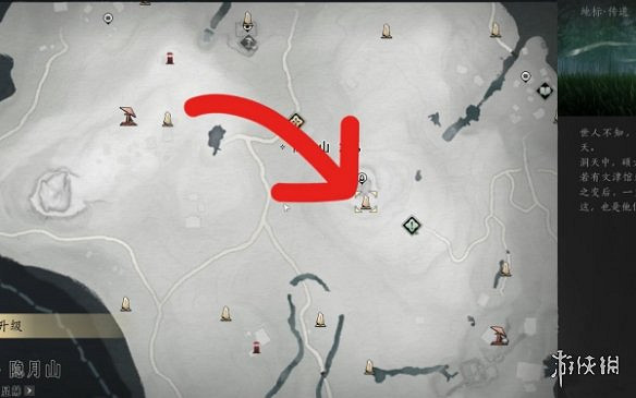 《燕雲十六聲》永平之樂完成方法