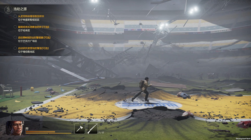 《勇闖死人谷:暗黑之日》推出七次重大更新:新地圖皮克特體育場開放 《勇闖死人谷:暗黑之日》推出七次重大更新:新地圖皮克特體育場開放