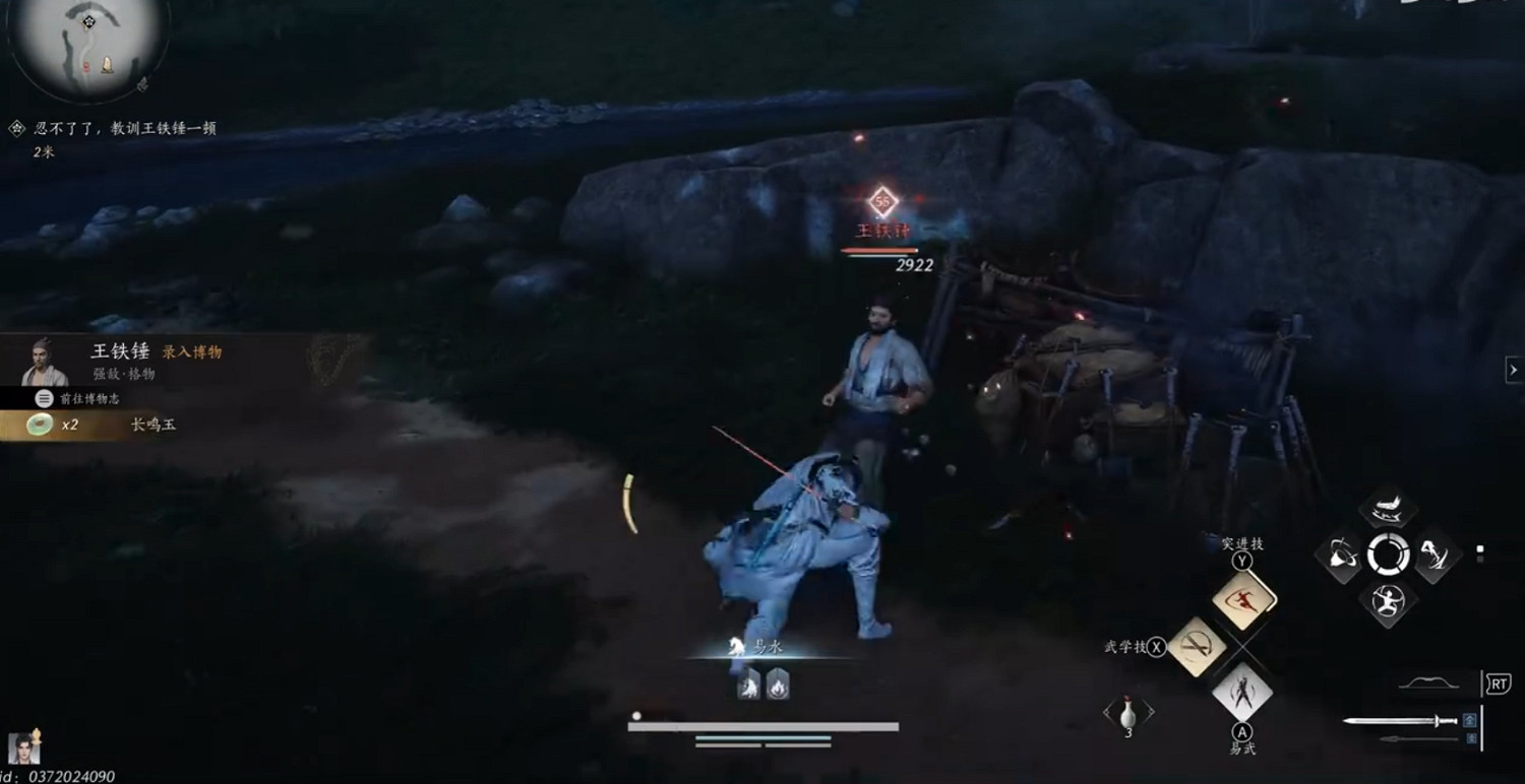 《燕雲十六聲》王鐵錘打法教學 《燕雲十六聲》王鐵錘打法教學