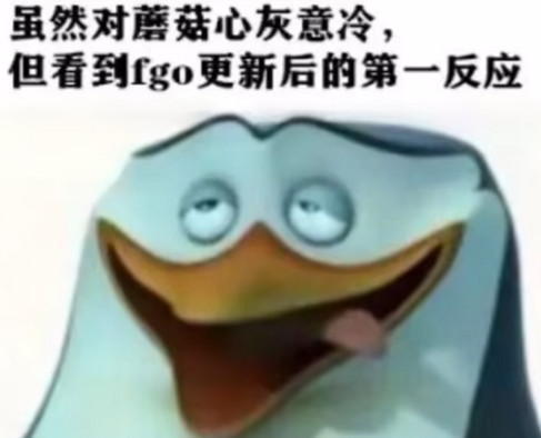 從破防到原諒,FGO玩家只用了七天 從破防到原諒,FGO玩家只用了七天