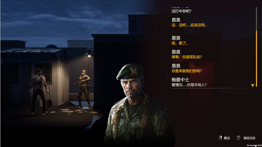 《勇闖死人谷:暗黑之日》推出七次重大更新:新地圖皮克特體育場開放 《勇闖死人谷:暗黑之日》推出七次重大更新:新地圖皮克特體育場開放