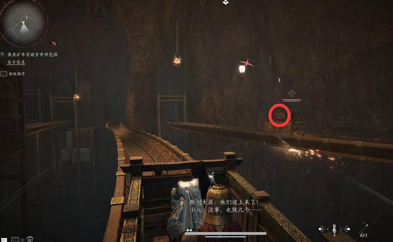 《燕雲十六聲》鎮守晦谷機關解密流程