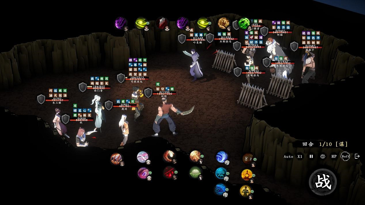 中國大陸研發獨立武俠SRPG新作《息風谷戰略》現已發售！中國48元，首發享九折優惠！