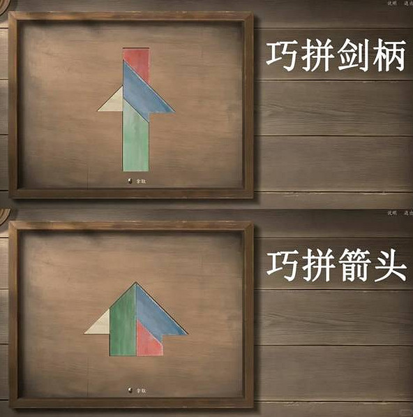 《燕雲十六聲》滹沱燕歸板攻略 《燕雲十六聲》滹沱燕歸板攻略