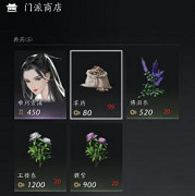 《燕雲十六聲》碎冰冰外觀獲得方法 《燕雲十六聲》碎冰冰外觀獲得方法