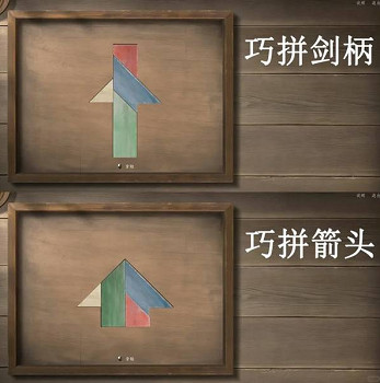 《燕雲十六聲》滹沱燕歸板攻略