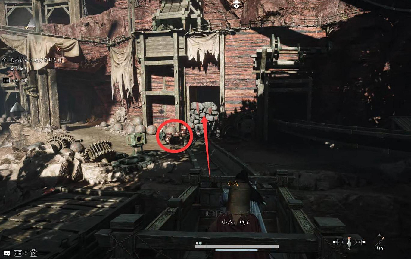 《燕雲十六聲》鎮守晦谷機關繩索互動方法 《燕雲十六聲》鎮守晦谷機關繩索互動方法