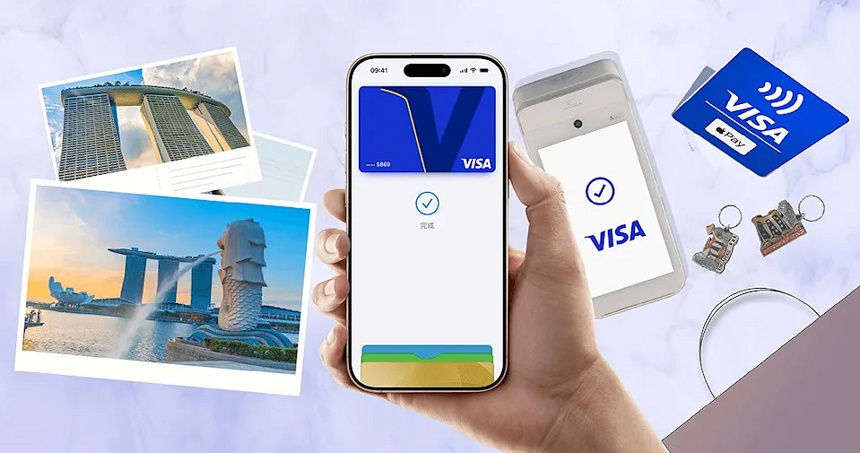 Apple Pay大升級！暢刷Visa卡 拓展Apple Pay跨境支付
