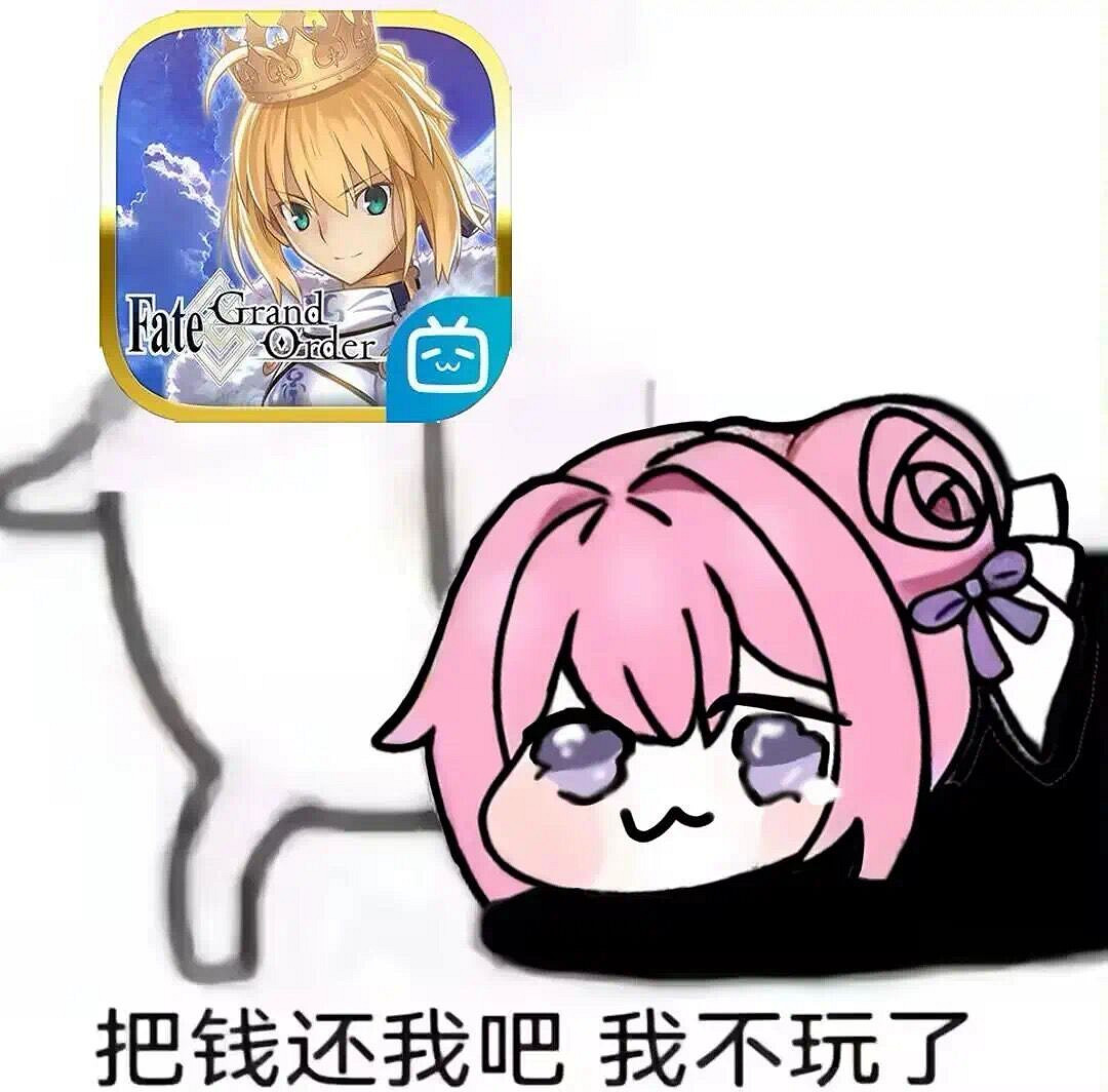 從破防到原諒,FGO玩家只用了七天 從破防到原諒,FGO玩家只用了七天