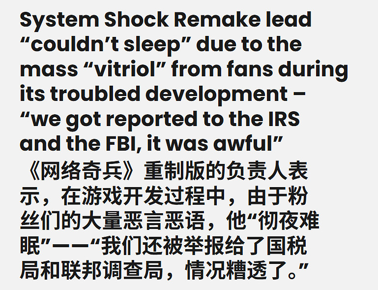 曝《網路奇兵重製版》開發坎坷! 工作室竟遭舉報至FBI