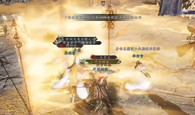 《燕雲十六聲》俠境碧血照黃沙機制解析分享