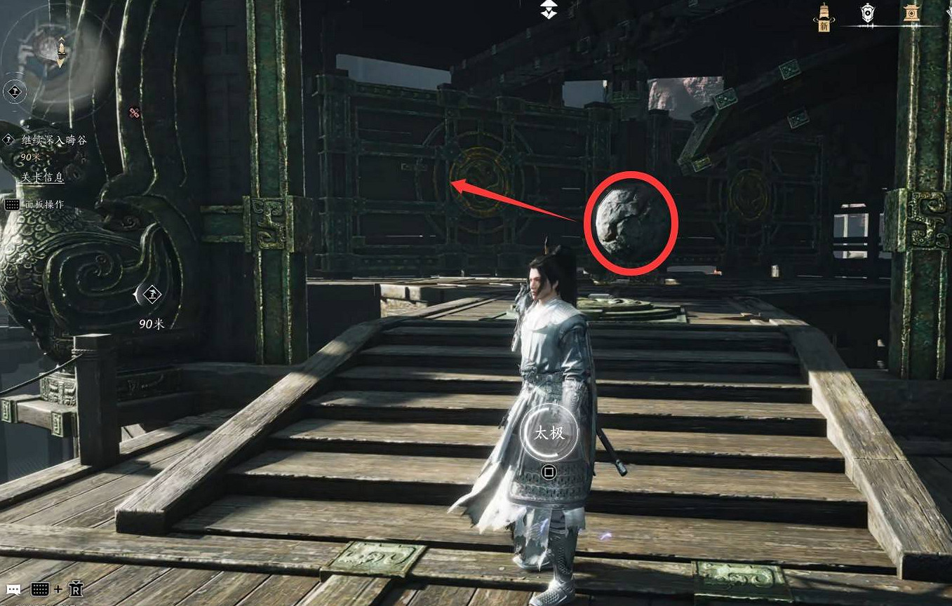 《燕雲十六聲》鎮守晦谷機關解密流程