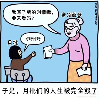 從破防到原諒，FGO玩家只用了七天