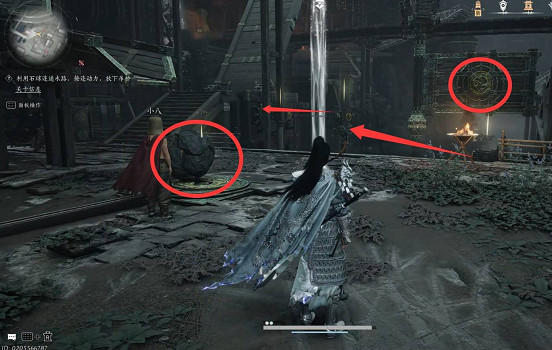 《燕雲十六聲》鎮守晦谷機關解密流程