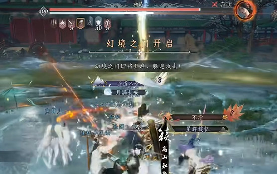 《燕雲十六聲》玉魄染青蒼副本指揮攻略