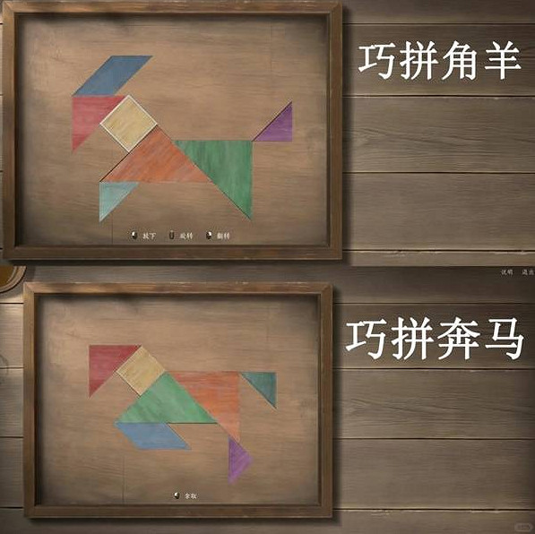 《燕雲十六聲》滹沱燕歸板攻略 《燕雲十六聲》滹沱燕歸板攻略