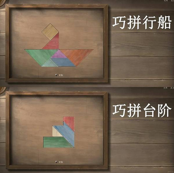 《燕雲十六聲》滹沱燕歸板攻略 《燕雲十六聲》滹沱燕歸板攻略