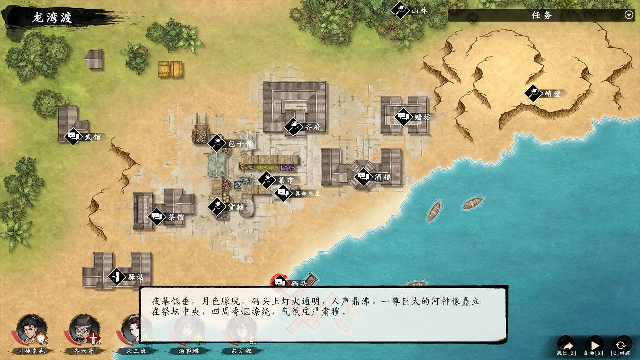 中國大陸研發獨立武俠SRPG新作《息風谷戰略》現已發售！中國48元，首發享九折優惠！