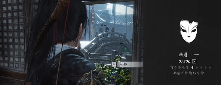 《燕雲十六聲》喬裝推出方式 《燕雲十六聲》喬裝推出方式