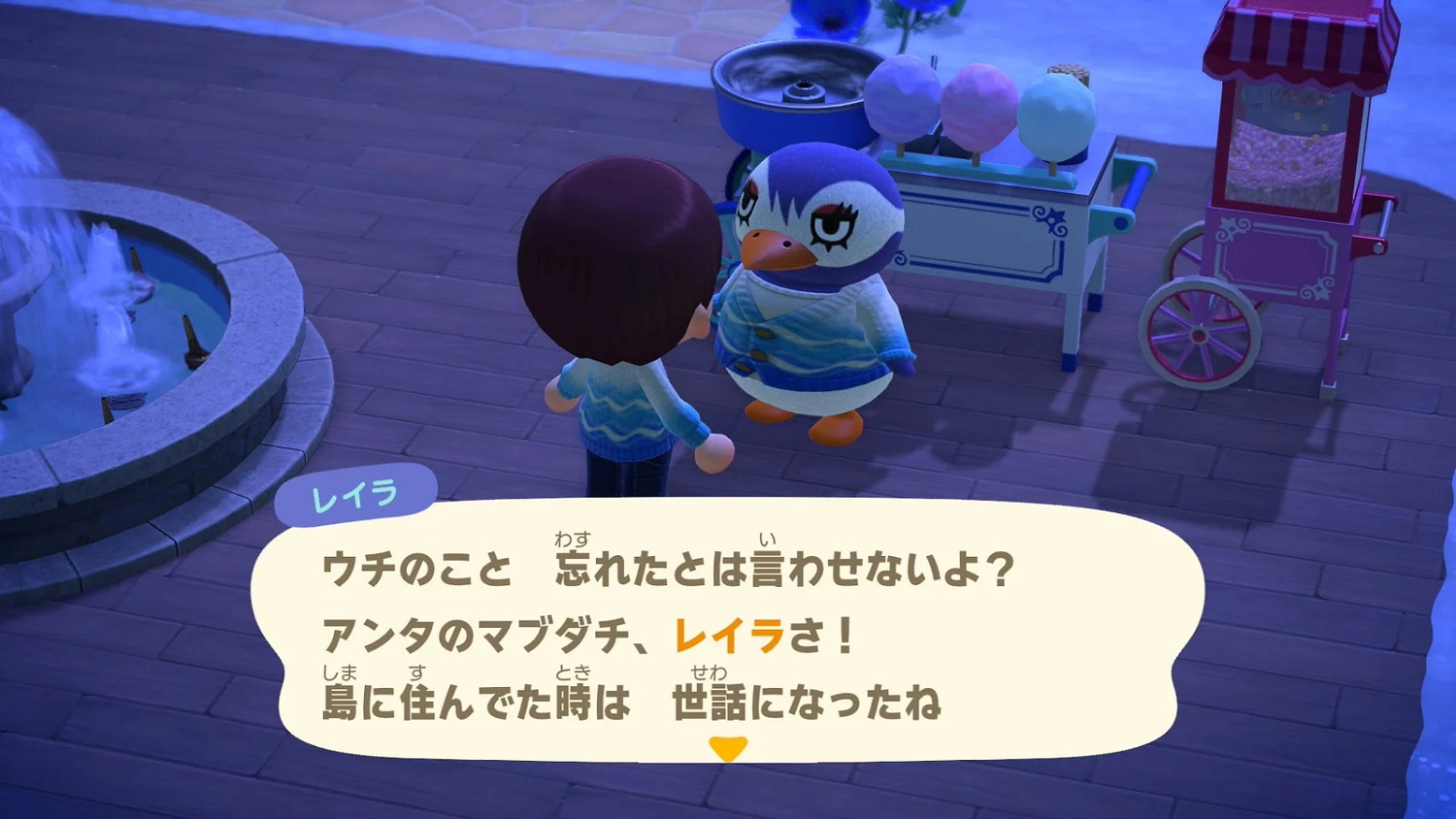 《動森》離島鄰居不再失憶 度假村重逢擁有專屬對話