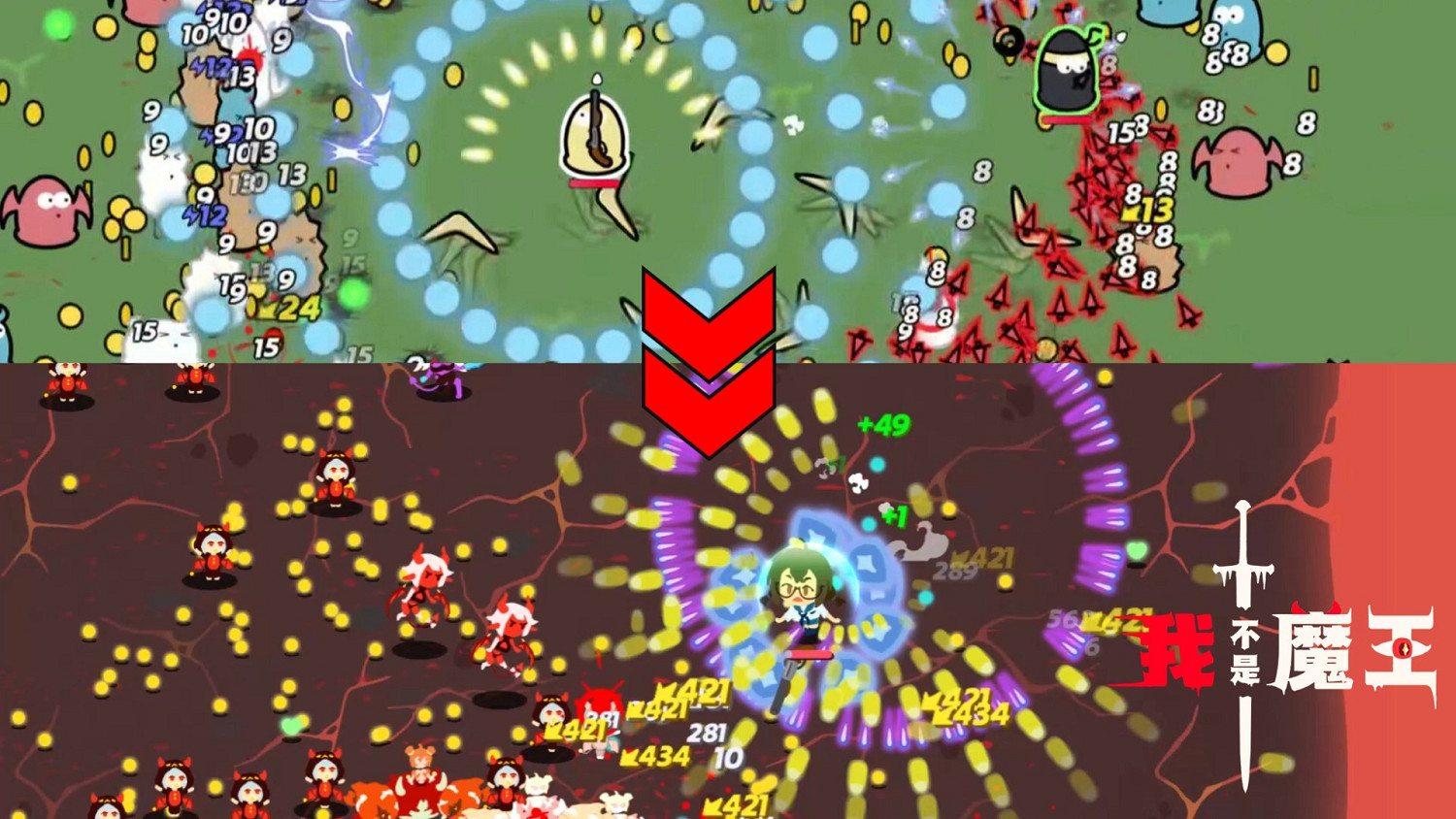 雙人連線肉鴿爽遊《我不是魔王》試玩版今日上線