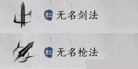 《燕雲十六聲》全武學強度排名及分析