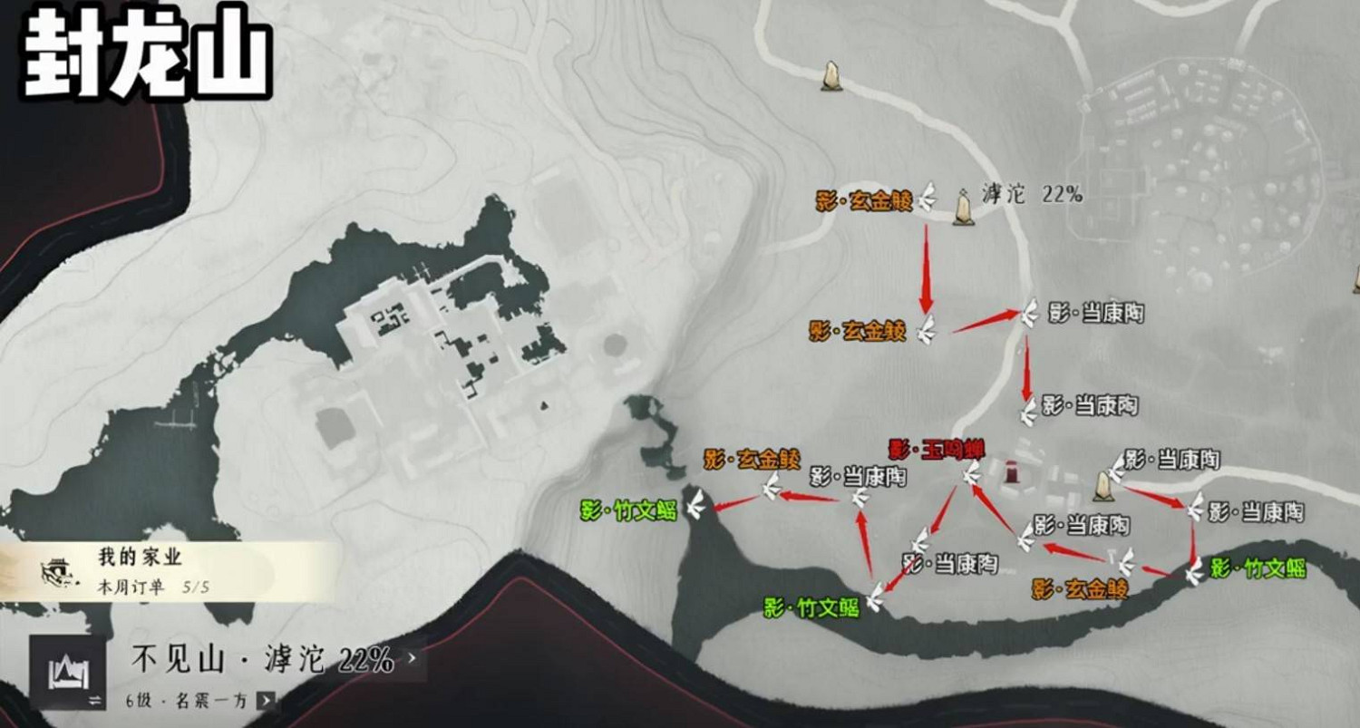 《燕雲十六聲》滹沱蹊蹺位置一覽