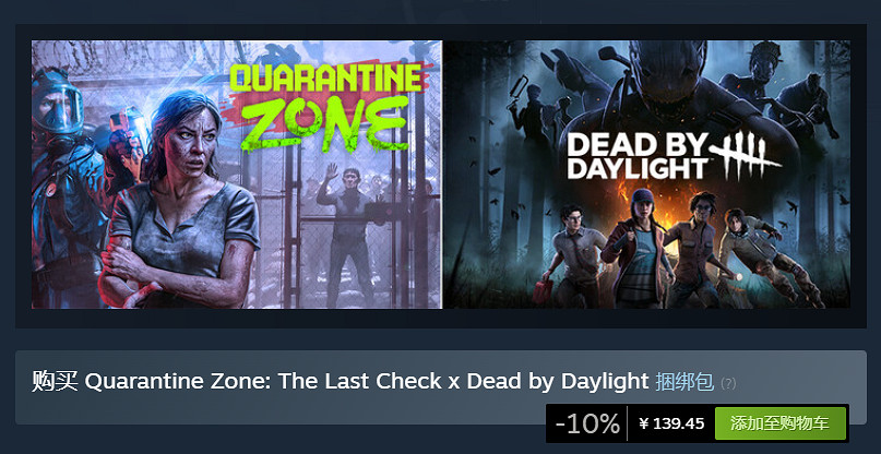 《檢疫區：最後一站》全球銷量突破30萬，連動《黎明死線》開啟“跨宇宙”審查