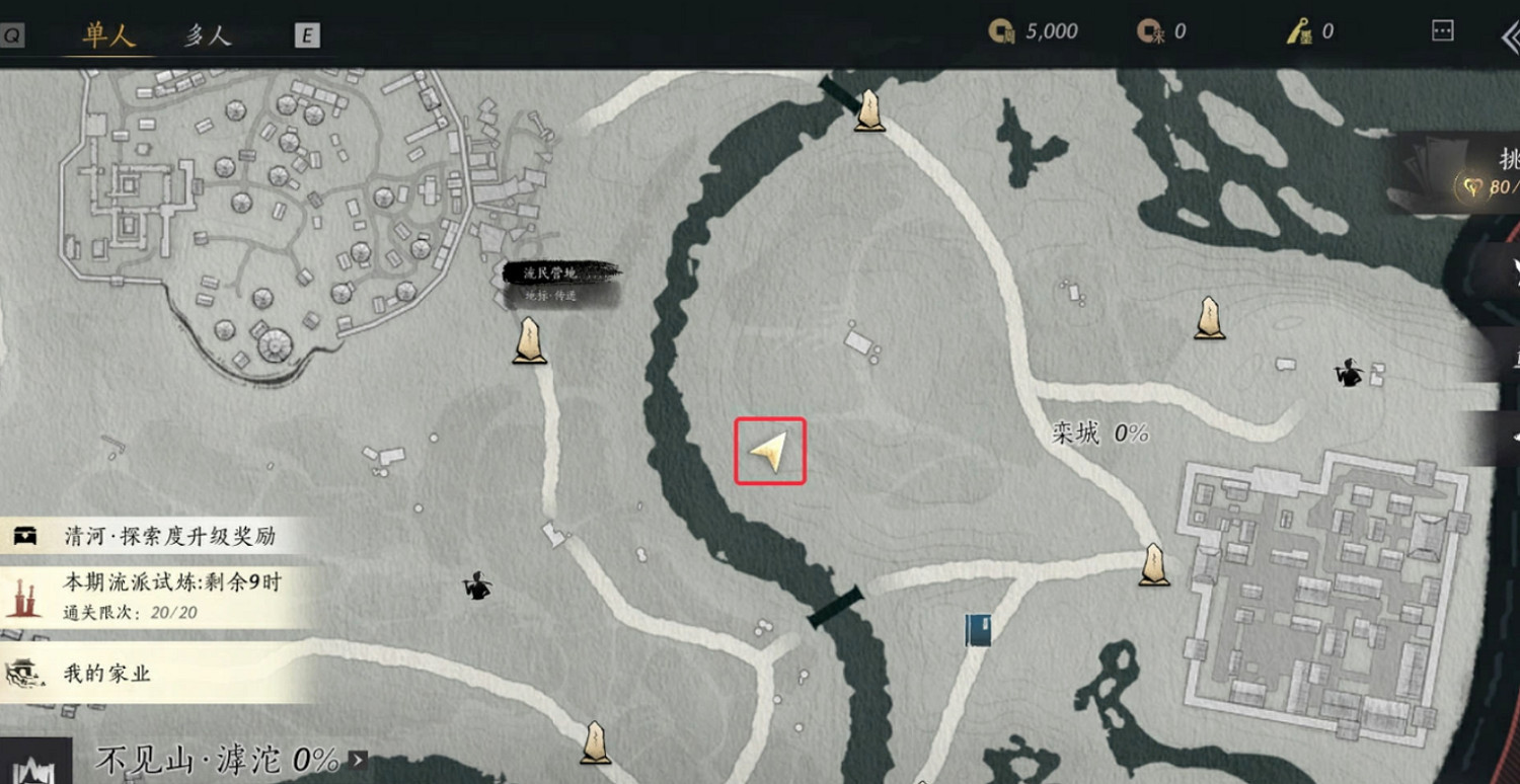 《燕雲十六聲》不見山滹沱區域欒城萬事知全收集 《燕雲十六聲》不見山滹沱區域欒城萬事知全收集