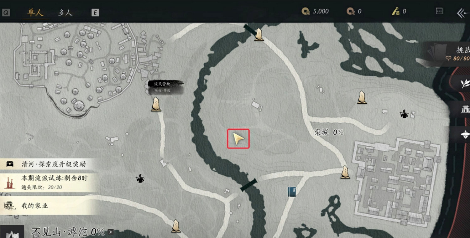 《燕雲十六聲》不見山滹沱區域欒城萬事知全收集 《燕雲十六聲》不見山滹沱區域欒城萬事知全收集