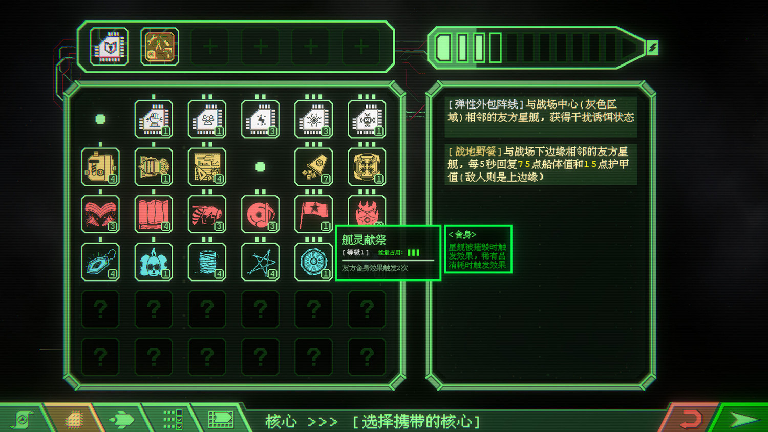 愣頭青上太空慘遭斬殺線，打黑工撿破爛拚出大艦隊 策略rogue《銀河灰暗角落》定檔2月4日發售。