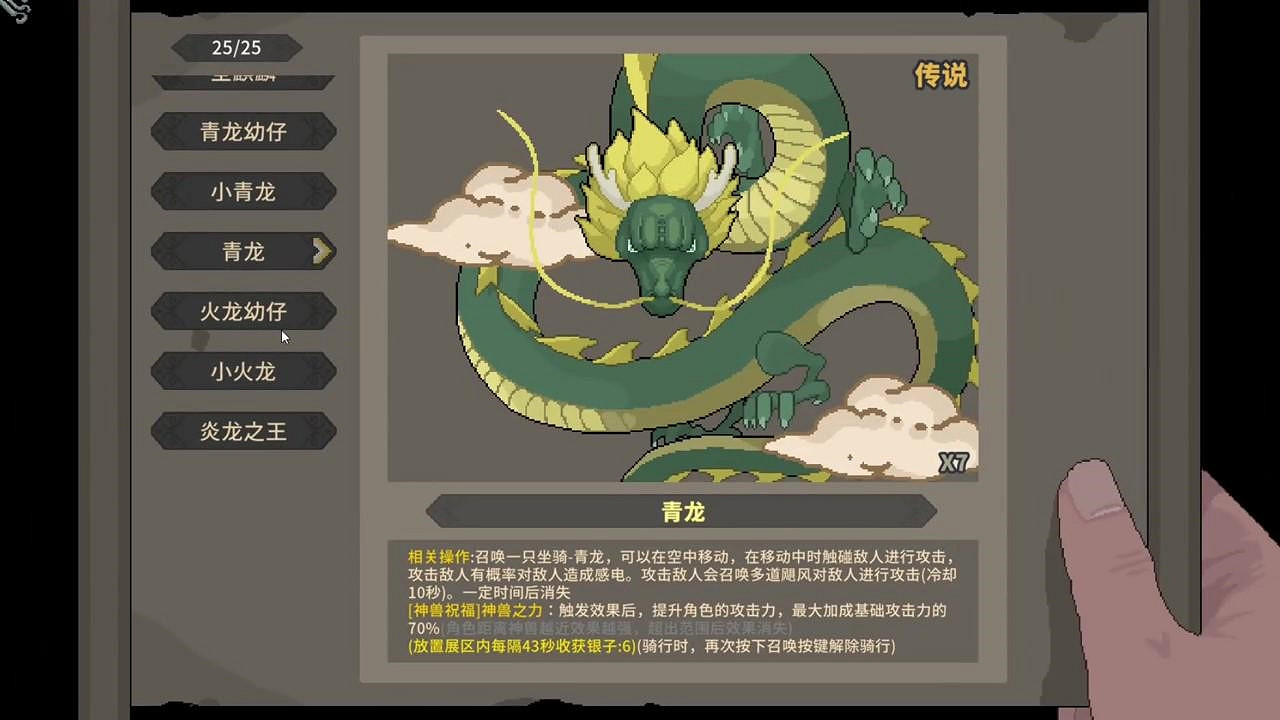 劍鳴槍響，神獸奔騰！肉鴿動作捉寵獨遊《靈契江湖：禦靈誌》正式定檔2月6日，準備好橫掃江湖了嗎？