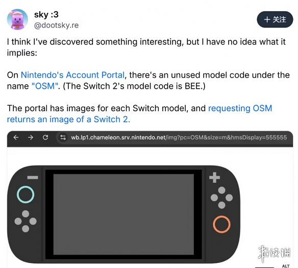晚報：Switch 2神秘新機型代號曝光 生化9手表天價