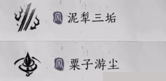 《燕雲十六聲》全武學強度排名及分析