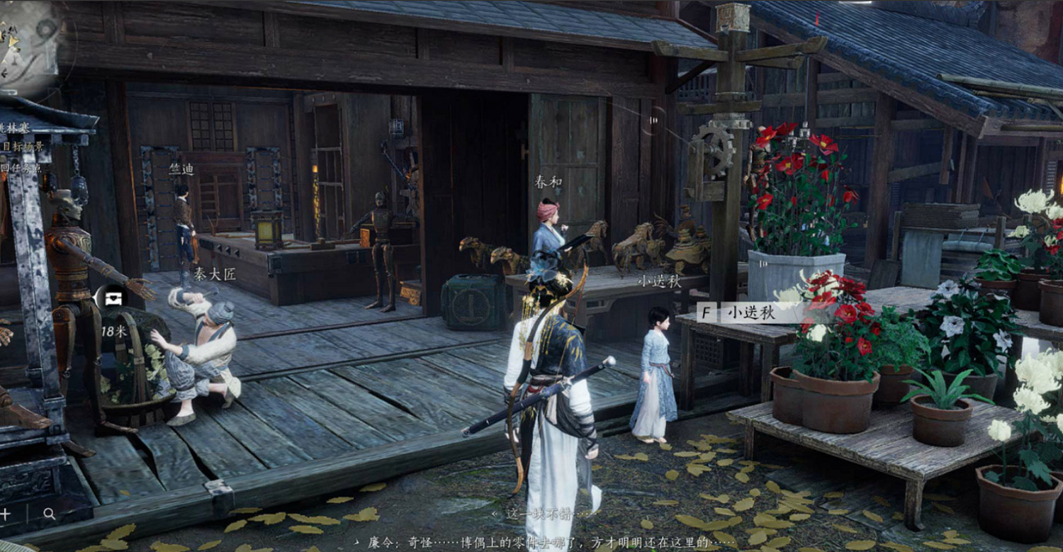 《燕雲十六聲》不見山滹沱區域耘丘萬事知全收集