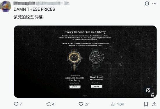 《惡靈古堡9：安魂曲》連動漢密爾頓聯名手表引爭議