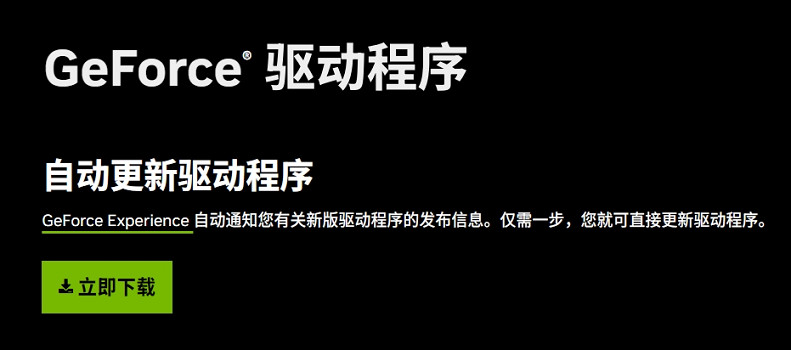 《暗黑破壞神4》遊玩秒退報錯解決方法