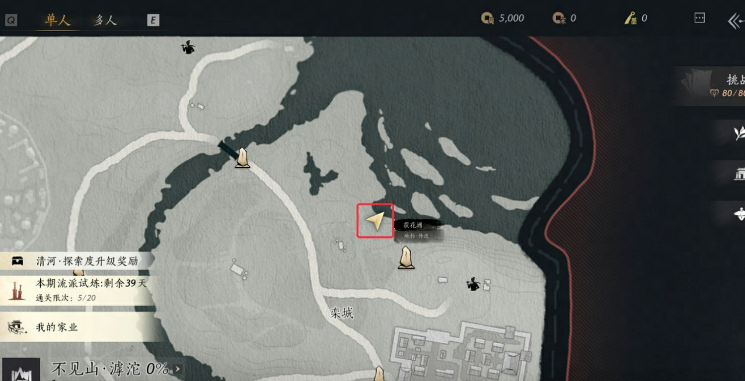 《燕雲十六聲》不見山滹沱區域欒城萬事知全收集 《燕雲十六聲》不見山滹沱區域欒城萬事知全收集