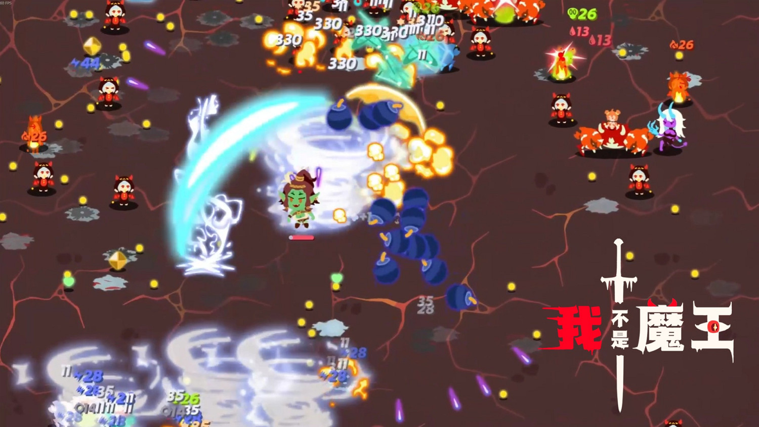 雙人連線肉鴿爽遊《我不是魔王》試玩版今日上線