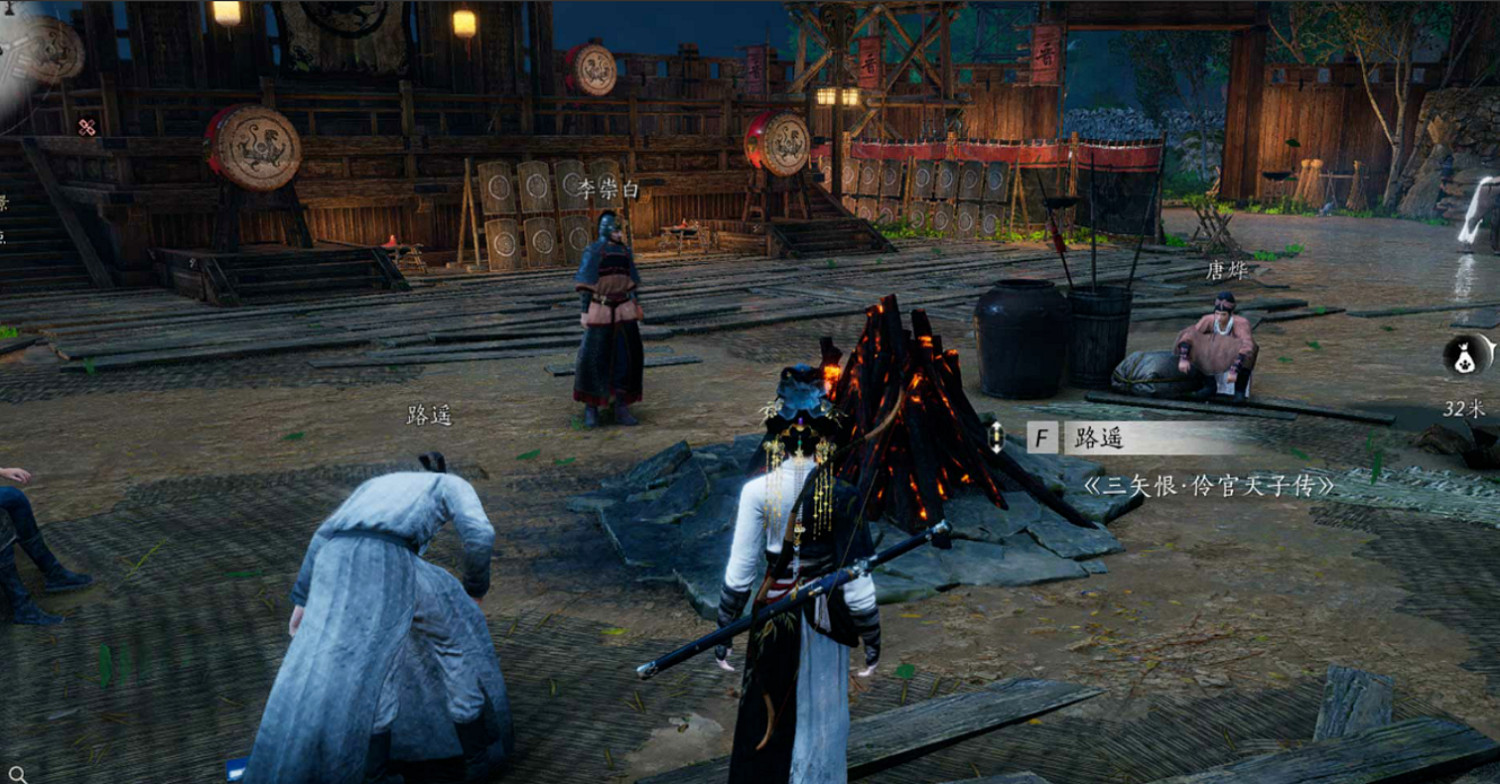 《燕雲十六聲》不見山滹沱區域耘丘萬事知全收集