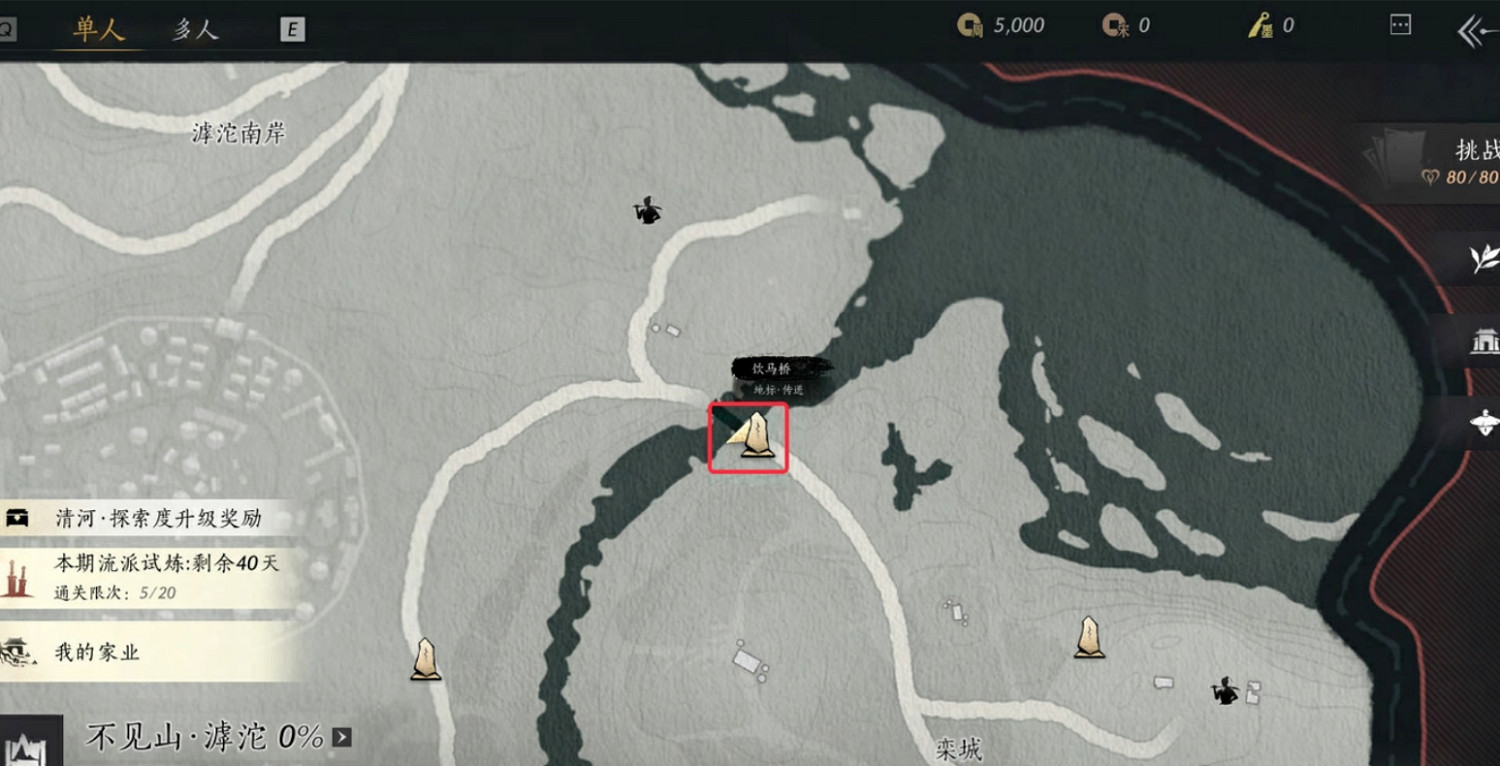 《燕雲十六聲》不見山滹沱區域欒城萬事知全收集 《燕雲十六聲》不見山滹沱區域欒城萬事知全收集